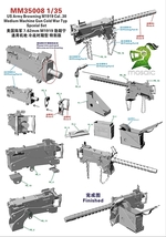 ファイブスターモデル 1/35 MM35008 ブローニングM1919中機関銃 冷戦タイプ スペシャルエディション_画像2