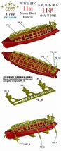 ファイブスターモデル FS710366 1/700 WWII 日本海軍 11m内火ランチ (8セット）(3Dプリンター製)_画像2