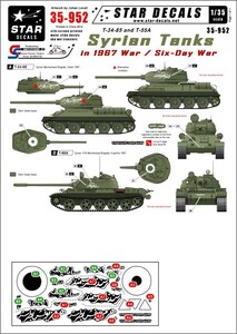 スターデカール 35-952 1/35 シリア戦車 イン 六日戦争 1967 T-34-85, T-55A