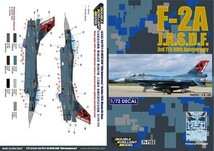 DXMデカール 71-7123 1/72 航空自衛隊 F-2A 60周年記念 デジタル迷彩_画像5