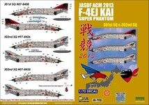 DXMデカール 41-7113 1/72 航空自衛隊 F-4EJ改 ACM 2013_画像4