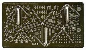 ファイブスターモデル FS350060 1/350 アメリカ海軍 SH-3 シークキング アップグレードセット (6個セット) (トランペッター用)