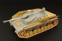 ハウラー HLX48239 1/48 Sd.Kfz.167 IV号突撃砲 改造パーツ(タミヤ 用)_画像1