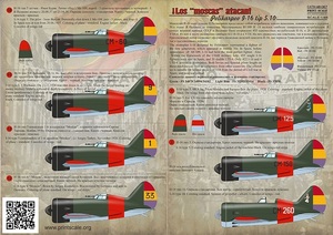 プリントスケール 48-067 1/48 モスカの攻撃！- スペインのI-16