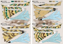 プリントスケール 72-281 1/72 イラン空軍 Su-24_画像3