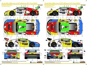 SKデカール SK24159 1/24 アウディ R8 LMS evo II GT3 マカオ GT Cup 2022 Uno Racing チーム