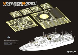 ボイジャーモデル PE35976 1/35 現用 マレーシア海軍 戦闘艇90Hベーシック（タイガーモデル6293用）