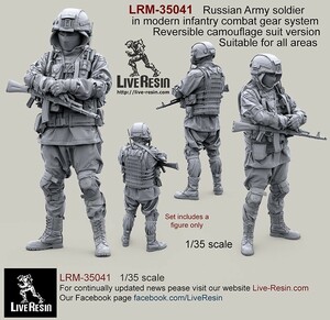 ライブレジン LRM35041 1/35 現用 ロシア陸軍歩兵 コンバットギアシステムセット3 リバーシブルカモフラージュバージョン