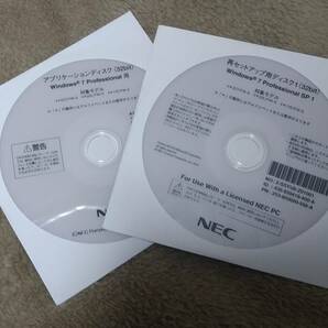 NEC★VersaPro【Windows7 Pro 再セットアップ用ディスク＋アプリケーションディスク】32bit/送料込/未開封