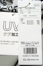 カステルバジャック スポーツ ゴルフ 春夏 ブランドロゴモノグラム総柄ストレッチパンツ 定価22000円/48(83-92)/7232340116/新品/ホワイト_画像7