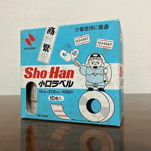 ニチバン SHO-HAN小口ラベル 【10巻入】 SH2000