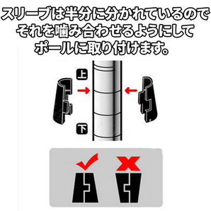 スチールラック スリーブ ポール径25ｍｍ用 50個 メタルラックスリーブ ワイヤーシェルフ Φ25 棚 棚板固定 取付け部品 家具 パーツ 黒の画像3