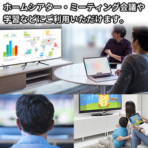 HDMI ミラキャスト HD 1080P クロームキャスト ワイヤレスディスプレイ 映像機器 スマホ 無線 Wi-Fi 動画 ミラーリング ドングルレシーバーの画像8