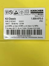 KARCHER k2 Classic 高圧洗浄機 ケルヒャー イエローカラー 掃除 清掃 洗車 バキュームクリーナー　HM002_画像7