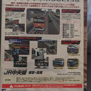 PCG038【サイズ60 現状品】JR中央線 東京-高尾 アドオン Microsoft Train Simulator PC WINDOWS 4530290002393 E231 201 トワイライトの画像2