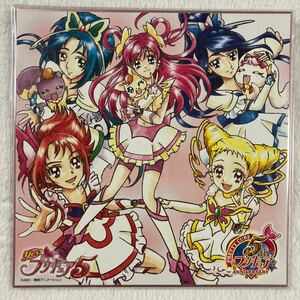 YES！プリキュア5 色紙　5周年