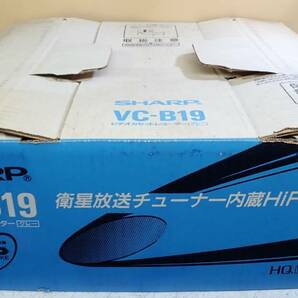 未使用在庫品 SHARP VC-B19 ビデオカセットレコーダー 衛星チューナー内蔵 HiFi VHS HQ リモコン 説明書付 動作確認済み#BB01796の画像1