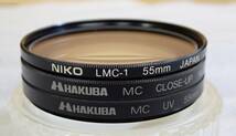 レンズフィルターHAKUBA ハクバ MC CLOSE-UP No.3 55mm / MC UV 55mm / NIKO LMC-1 55mm 3枚セット JAPAN 日本製 動作確認済み#BB01358_画像1