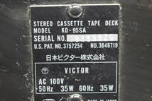 Victor　ビクター　ステレオカセットデッキ　カセットレコーダー　KD-95SA 通電確認のみ#BB01742_画像8