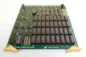 PC-98 デスクトップ用　メモリ PC9801 256K /IM DRAM 動作未確認 #BB0762