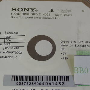  SCPH-20401 SONY PS2 HDDネットワーク HDD 40GB プレイステーション2用 動作確認済み#BB01823の画像8