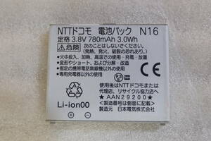 ドコモ docomo N16 純正 電池パック バッテリー 動作確認済み#BB0859