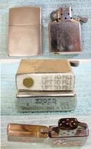 ジッポー ZIPPO オイルライター ライター ６個まとめて 動作未確認 #BB01304_画像6