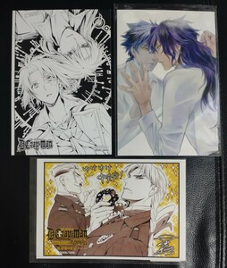 D.Gray-man　イラストカード　ポストカード　３枚　原画展　星野桂の世界