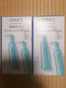 ファンケル マイルドクレンジングオイル120ml ２本セット×２(合計４本)