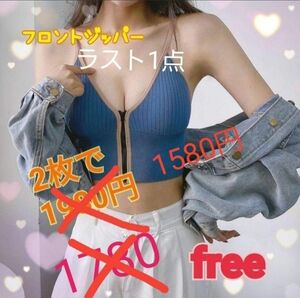 ブラトップ キャミソール ノンワイヤー バックオープン 授乳 フロントジッパー