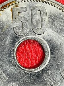 ⑦硬貨 古銭　貨幣　昭和40年　50円　菊　穴ズレ　エラーコイン　コレクション　コレクター　稀　希少　旧貨幣　旧硬貨　人気