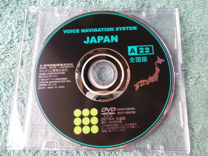トヨタ純正　DVD地図DISC　2021秋版　最終版　美品！！　ＤＶＤナビをもっと使いましょう！