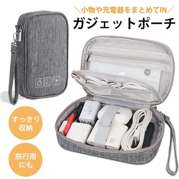 ポーチ 旅行 用 小 19×12×4 グレー 収納 トラベル travel 旅行ポーチ 旅行収納 衣類収納 旅行かばん