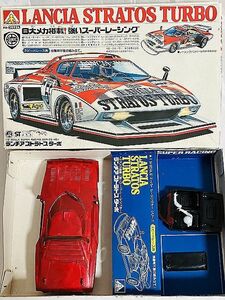 ☆1/24 完全ジャンク アオシマ ランチア ストラクス ターボ スピードレース用