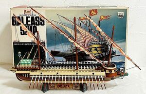 ◎完成品 イマイ IMAI 16世紀のガレアス船 1/160スケール GALEASS SHIP◎