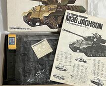 ☆当時物 1/35 アメリカ・襲撃砲戦車M-36ジャクソン 「戦車シリーズ No.35」 モーターライズキット_画像2