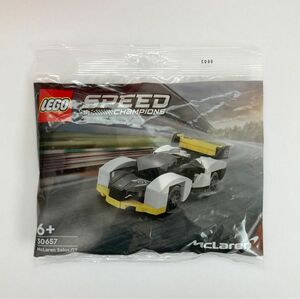 【新品未開封】LEGO スピードチャンピオン 30657 Mclaren Solus GT