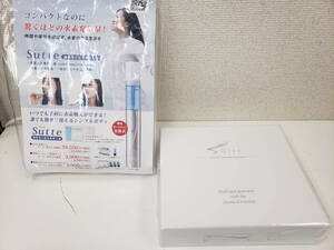 水素吸入器　ポータブル水素吸入器　Sutte本体セット　未開封　水素発生器　健康器具　激安１円スタート