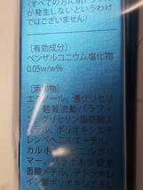 北の快適工房 クリアストロングショット アルファ 15g(3本セット)　ネイルケア　未使用品 　（4）_画像4