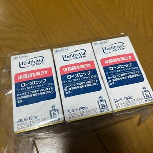 森下仁丹 ヘルスエイド ローズヒップ180粒×3