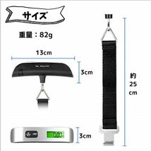 荷物はかり 吊り下げ式 デジタルスケール 小型 手荷物 荷物はかり 機内持ち込み 計量 計測 T字型 軽量 コンパクト 電池付属 シンプル_画像3