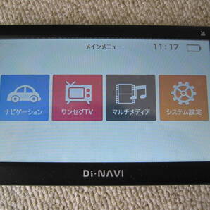 エンプレイス(Nplace) ポータブルカーナビ 7インチ ワンセグチューナー内蔵 12V車/24V車対応 DNC-７５７A  DI‐NAVIの画像5