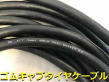 ★200V→100V変換充電ケーブル プリウス PHV ZVW52 ZVW35 日産LEAF用 ★ Honda クラリティ PHEV ★ 防雨★パナソニック部品_画像5