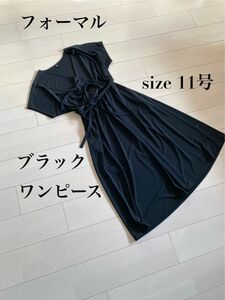 【極美品】即発送　セレモニー　通勤にも　フォーマルワンピース　ブラック　11号　UNIQLO