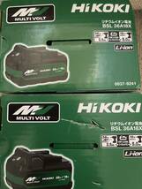 送料無料　新品　2個セット　HiKOKI(ハイコーキ) マルチボルト蓄電池 BSL36A18X_画像1