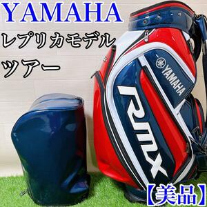 【高級エナメルキャディバッグ】YAMAHA RMX ツアープロレプリカモデル