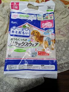  【お値下げ】エリエール キミおもい おうちくつろぎリラックスウェア S（小型犬用）19枚