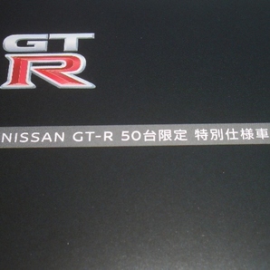 日産 NISSAN GT-R R35 限定50台 特別仕様 カタログ リーフ 2019年 現在 ☆美品の画像2