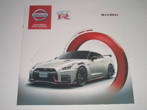 日産　NISSAN　GT-R　R35　2020モデル　ニスモ　カタログ　2019年8月現在　15ページ　☆美品