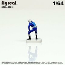 HS064-00015 figreal 日本白バイ隊員 1/64 高精細フィギュア_画像4